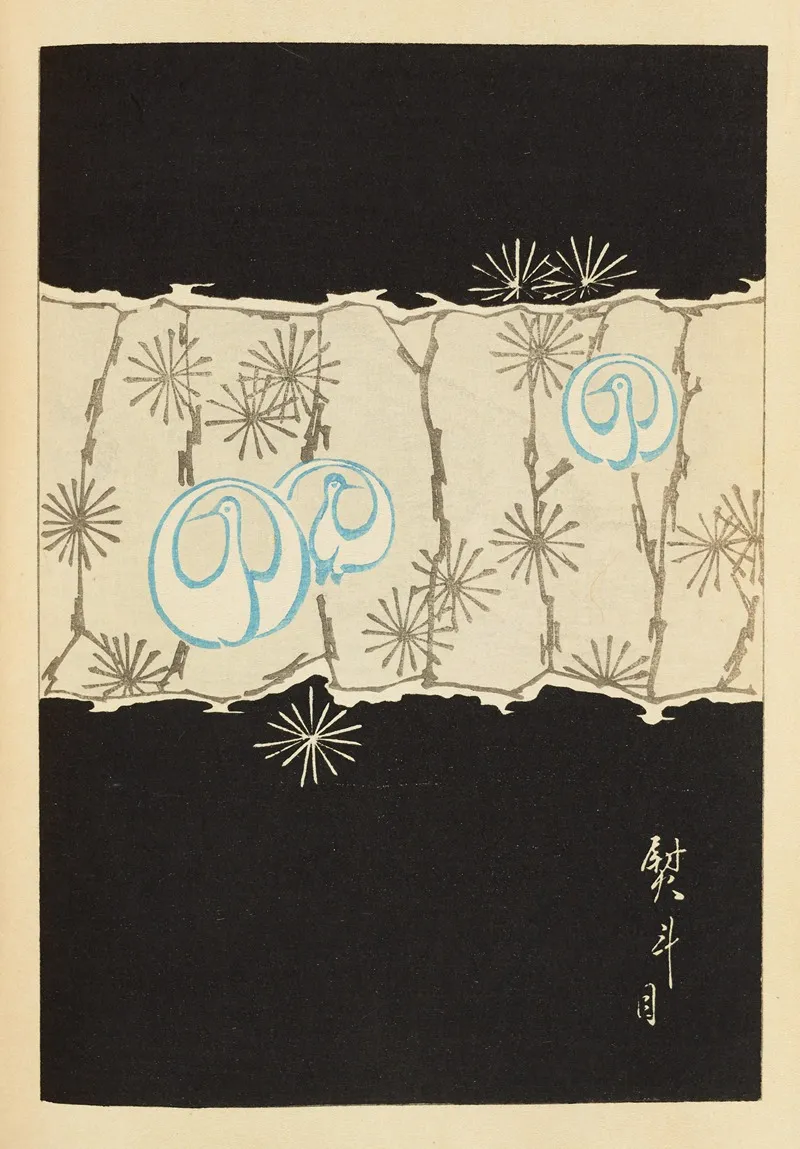 Shin Bijutsukai Pl 088