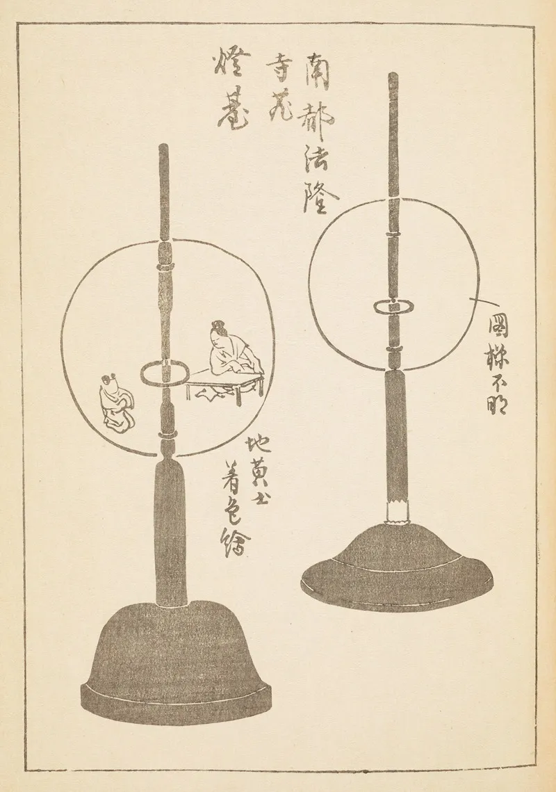 Shin Bijutsukai Pl 103