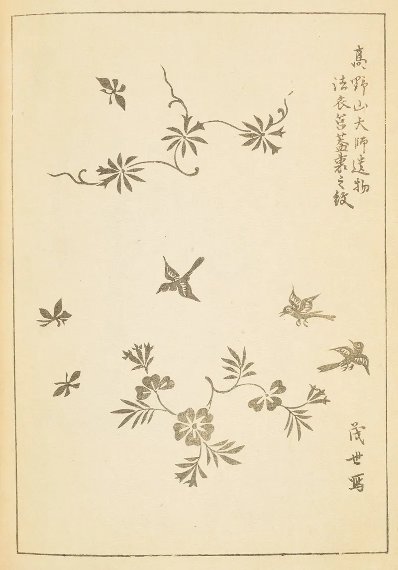 Shin Bijutsukai Pl 104