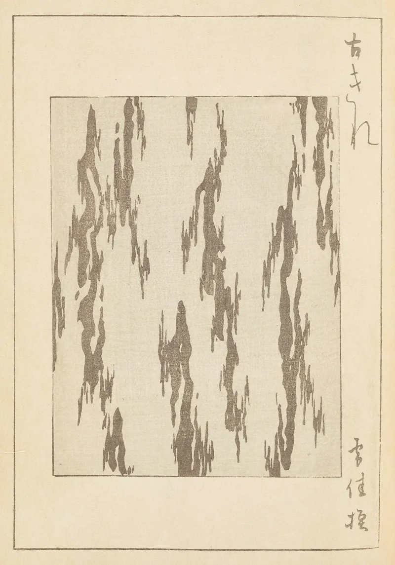 Shin Bijutsukai Pl 105