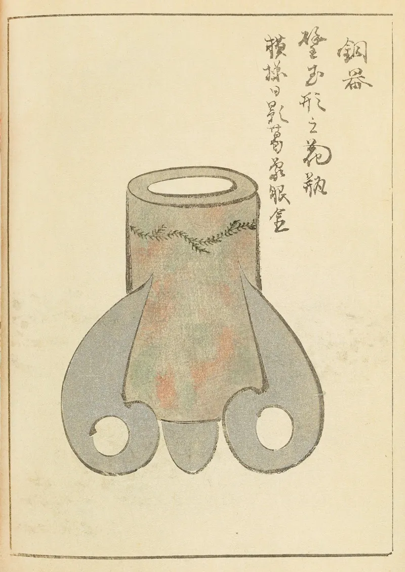 Shin Bijutsukai Pl 116
