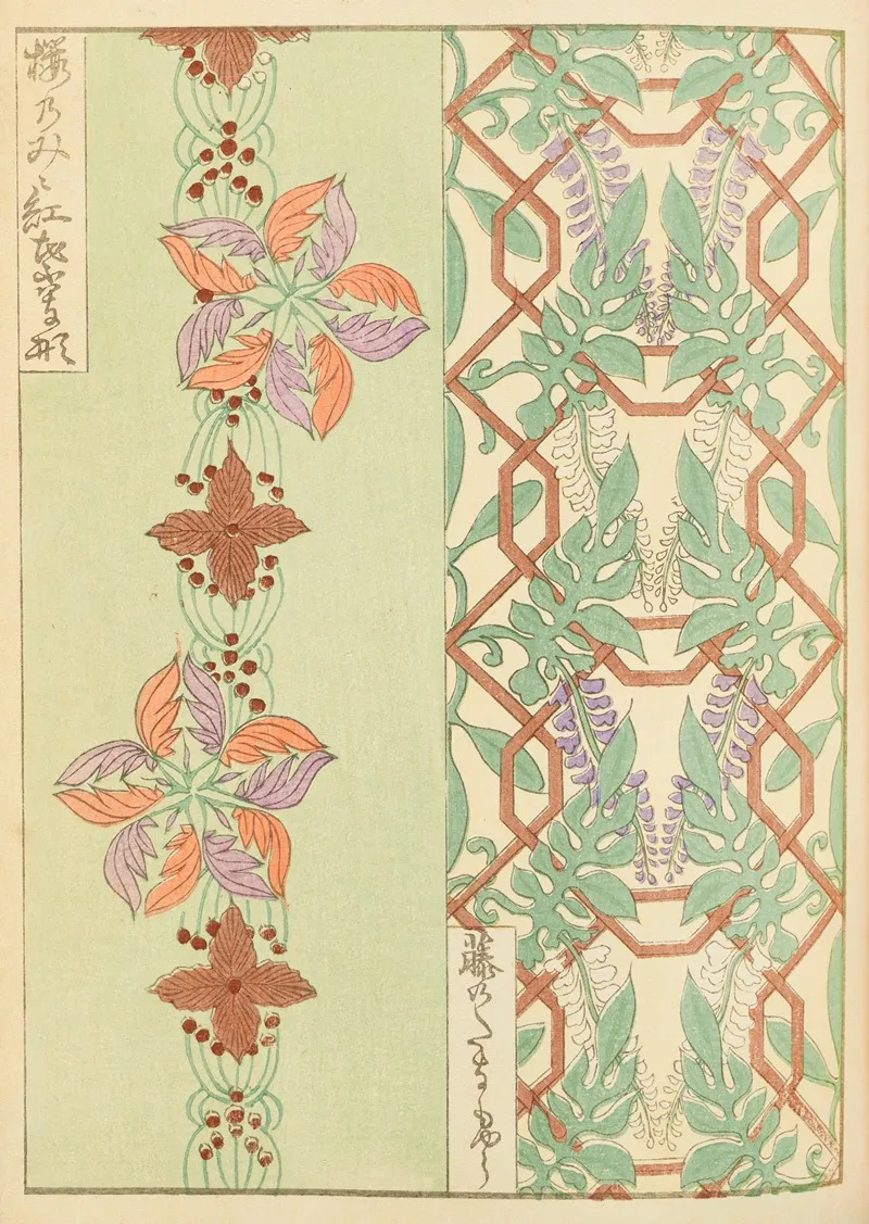 Shin Bijutsukai Pl 127