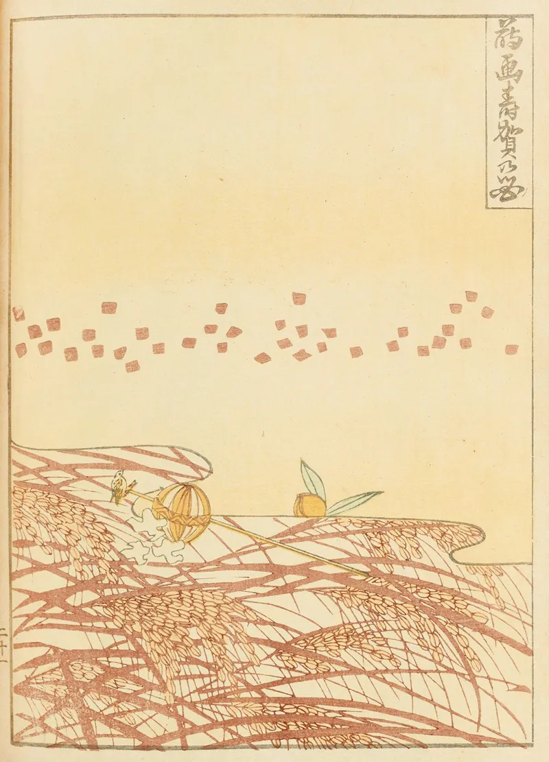 Shin Bijutsukai Pl 128