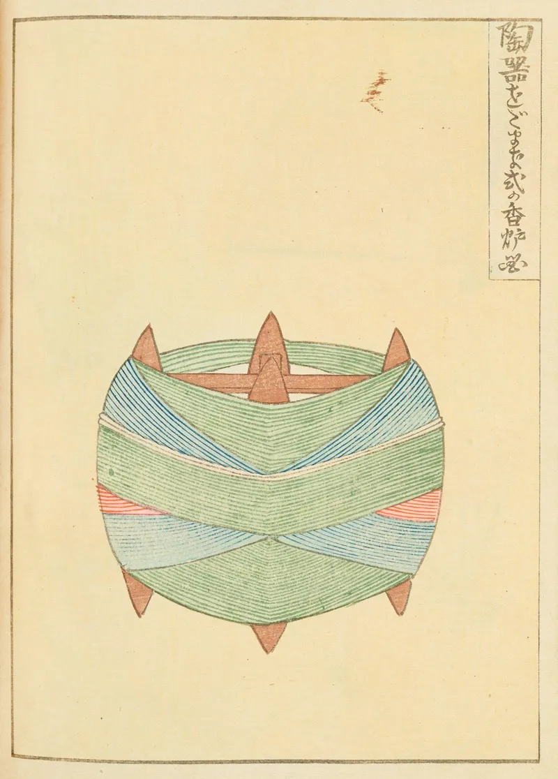 Shin Bijutsukai Pl 132