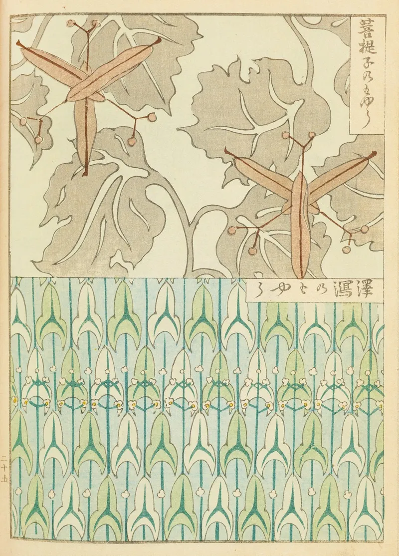 Shin Bijutsukai Pl 144