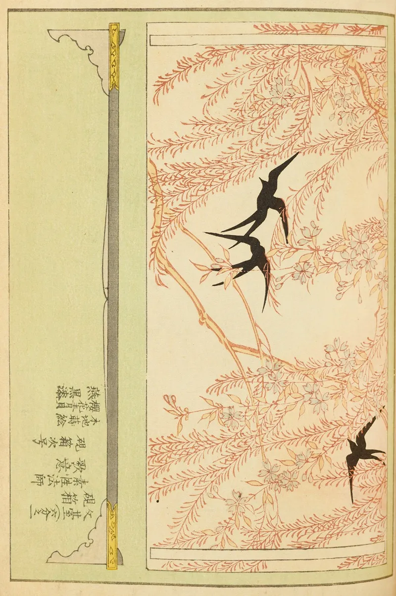 Shin Bijutsukai Pl 167