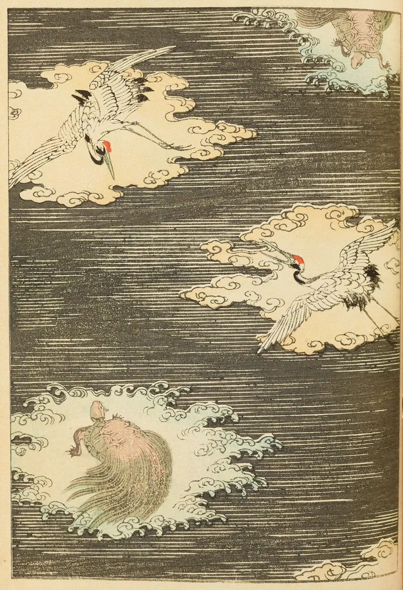Shin Bijutsukai Pl 173