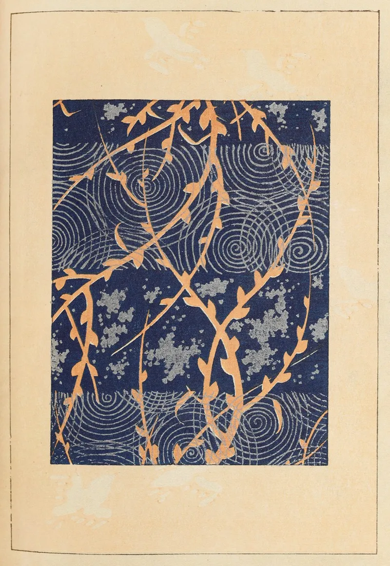 Shin Bijutsukai Pl 194