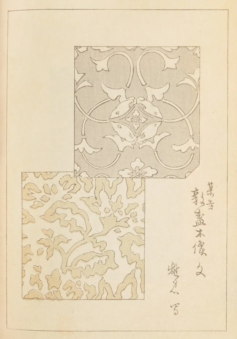 Shin Bijutsukai Pl 206