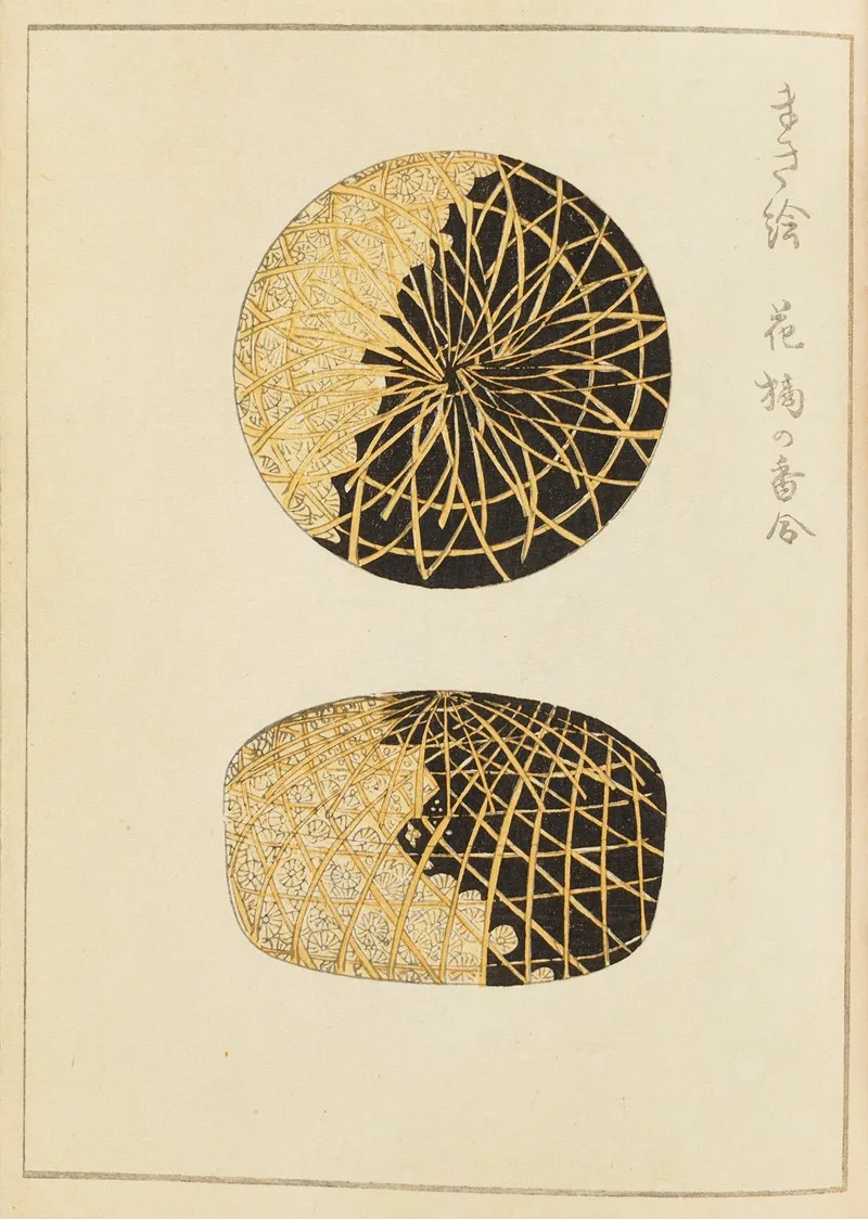 Shin Bijutsukai Pl 255