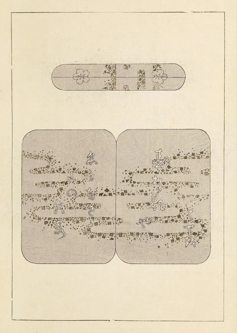 Shin Bijutsukai Pl 286
