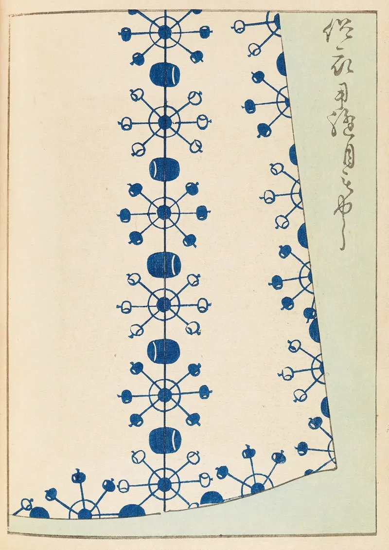 Shin Bijutsukai Pl 342