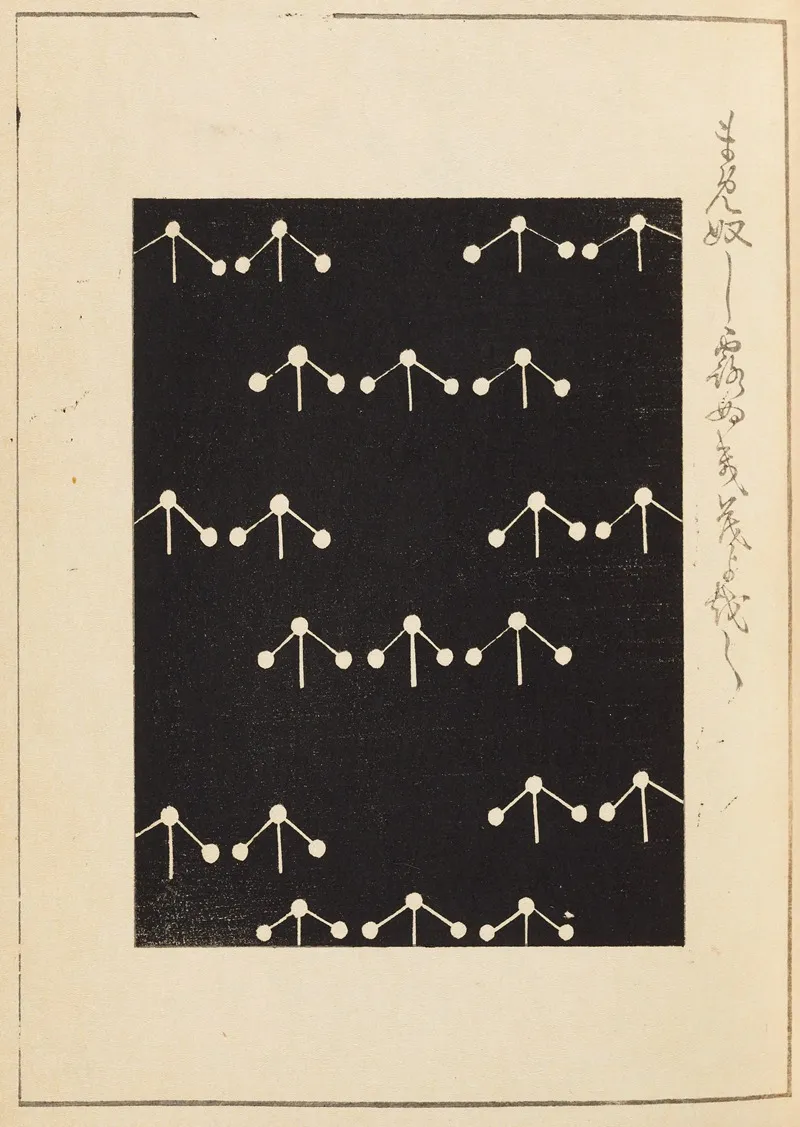 Shin Bijutsukai Pl 343
