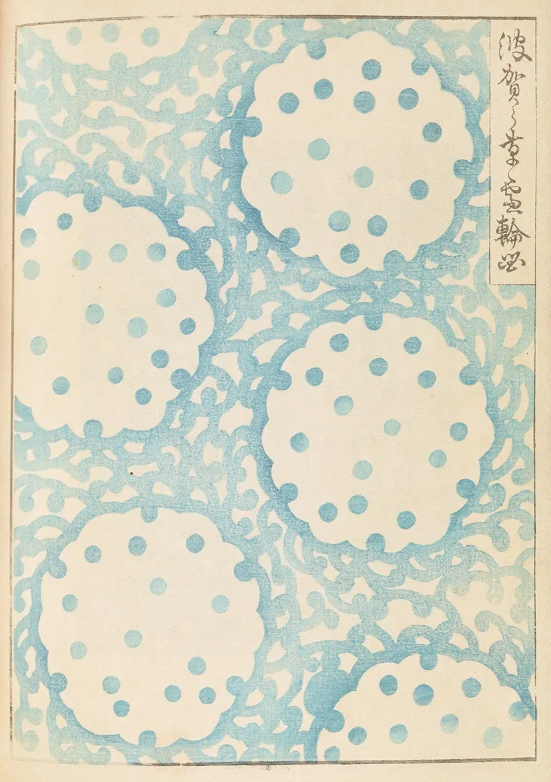 Shin Bijutsukai Pl 344