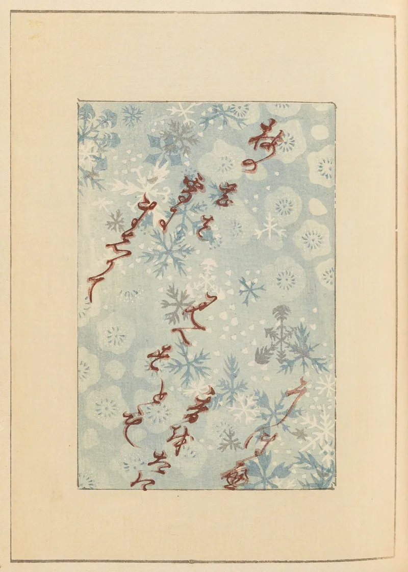 Shin Bijutsukai Pl 351
