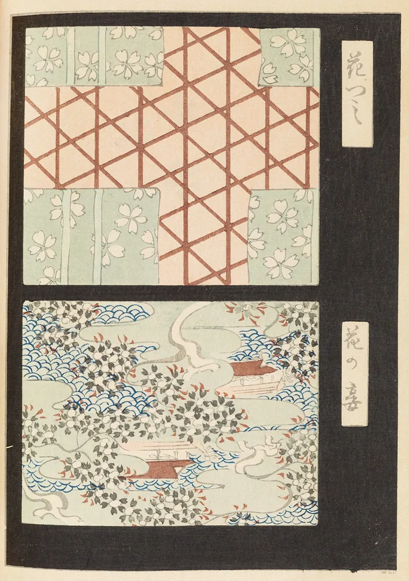 Shin Bijutsukai Pl 354
