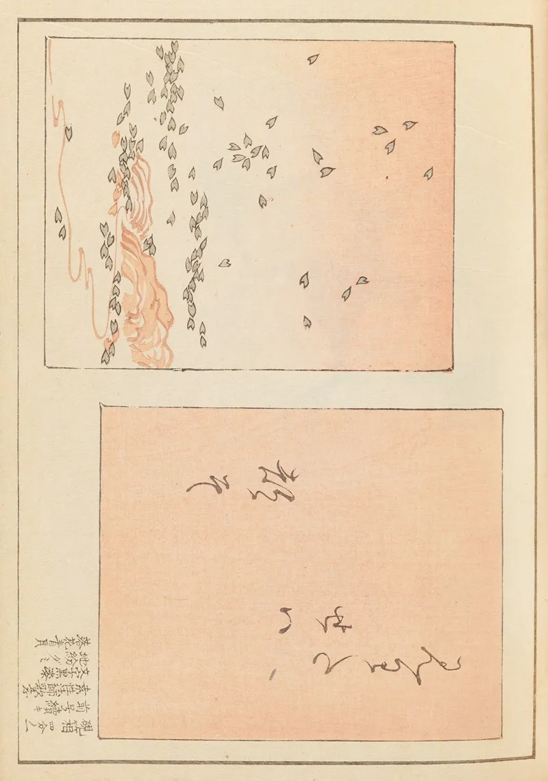 Shin Bijutsukai Pl 361