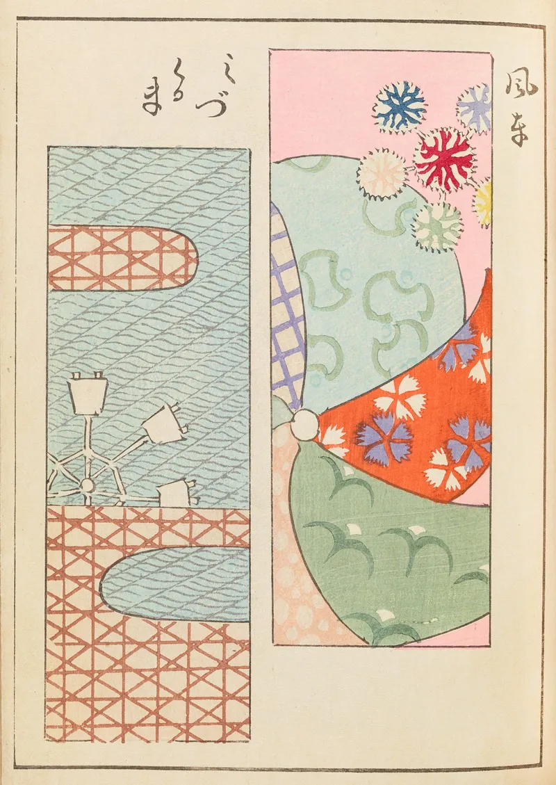 Shin Bijutsukai Pl 363