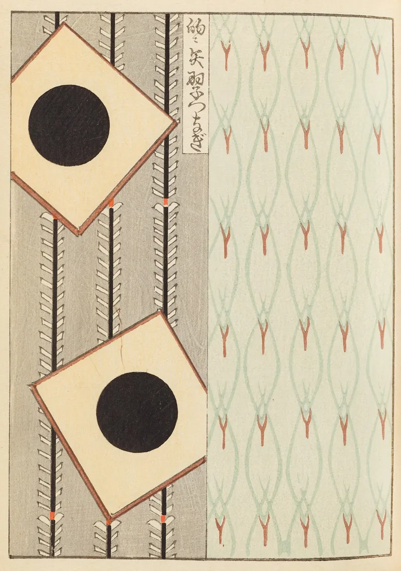 Shin Bijutsukai Pl 365