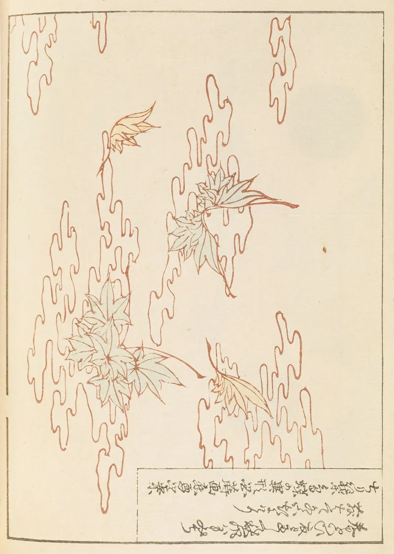Shin Bijutsukai Pl 366