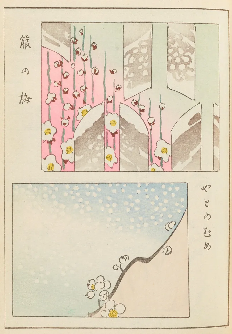 Shin Bijutsukai Pl 367