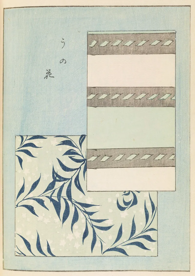 Shin Bijutsukai Pl 368