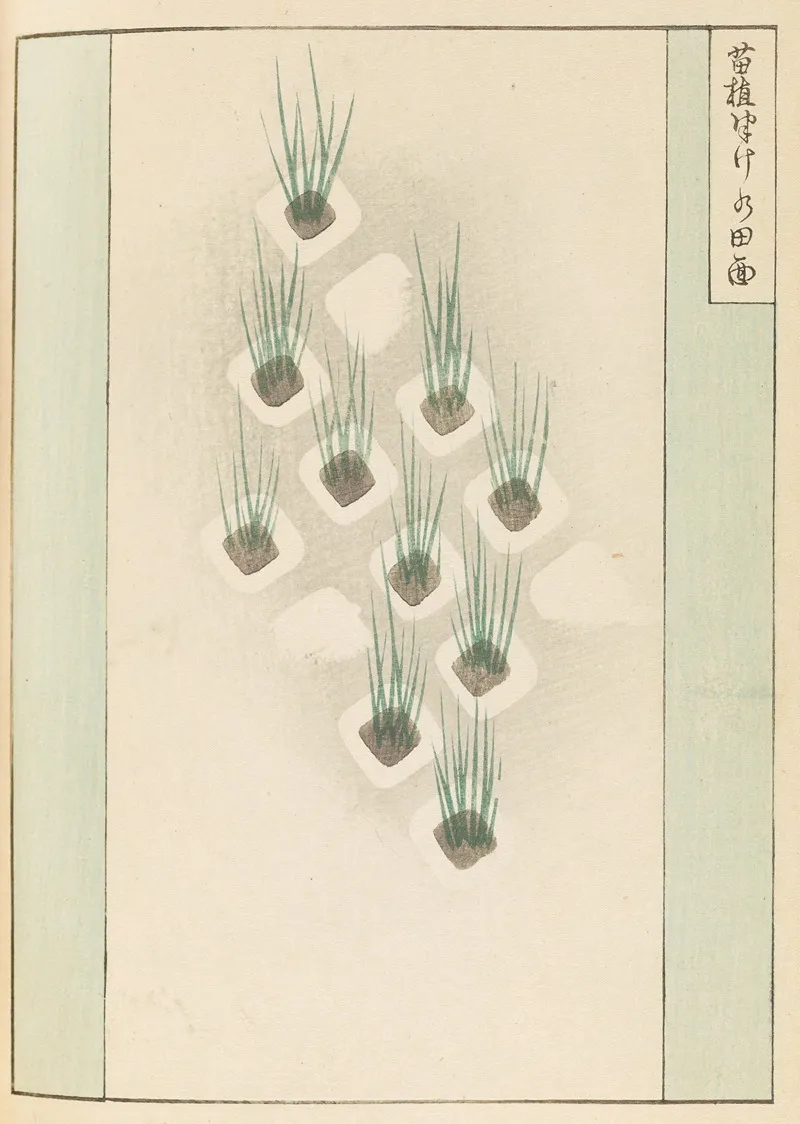 Shin Bijutsukai Pl 370