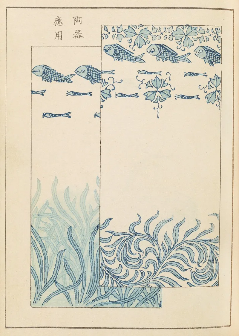 Shin Bijutsukai Pl 379