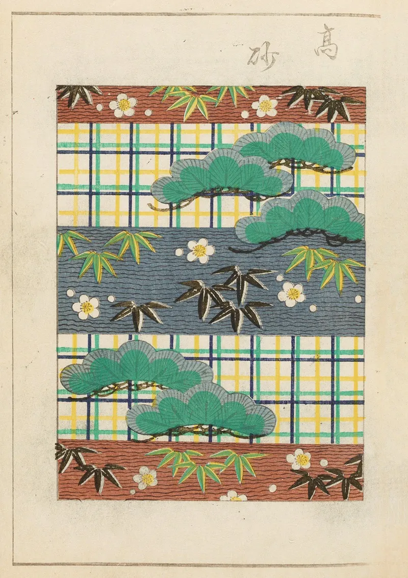 Shin Bijutsukai Pl 383