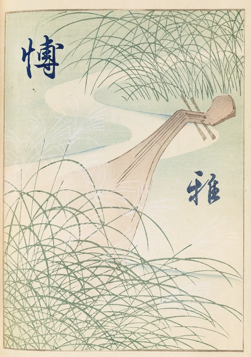 Shin Bijutsukai Pl 384