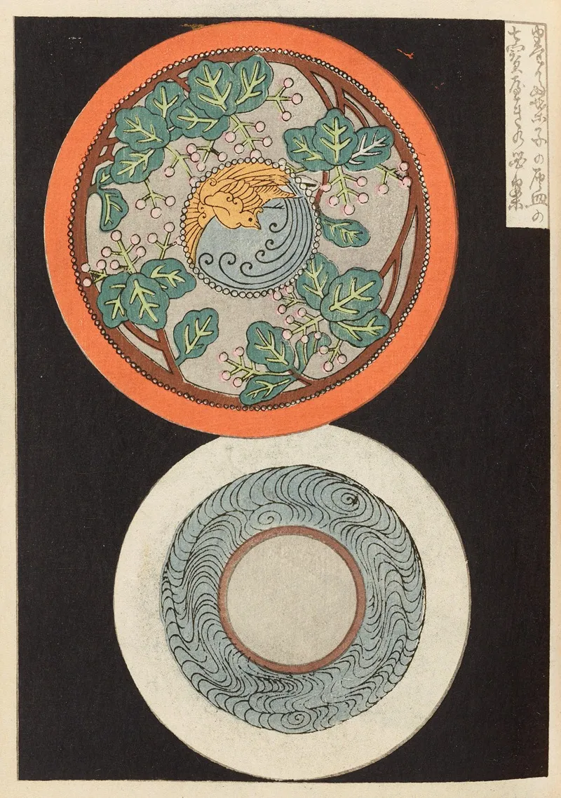 Shin Bijutsukai Pl 387