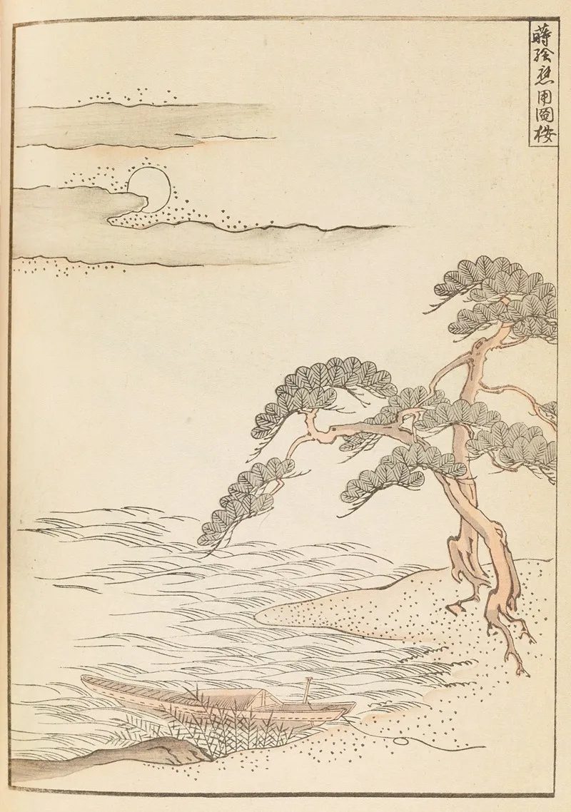 Shin Bijutsukai Pl 392