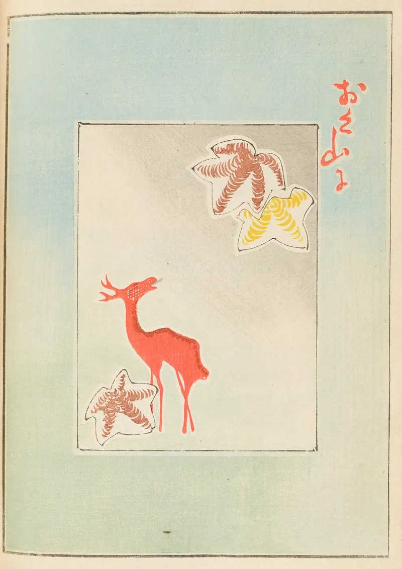 Shin Bijutsukai Pl 412