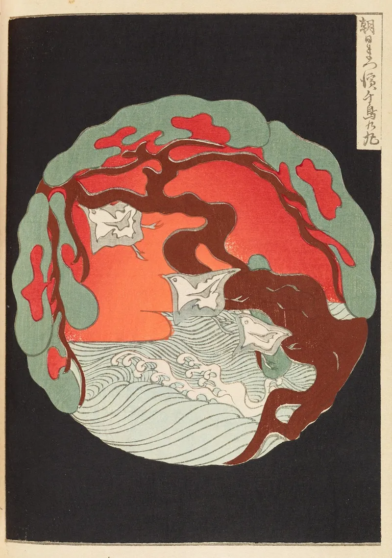 Shin Bijutsukai Pl 424