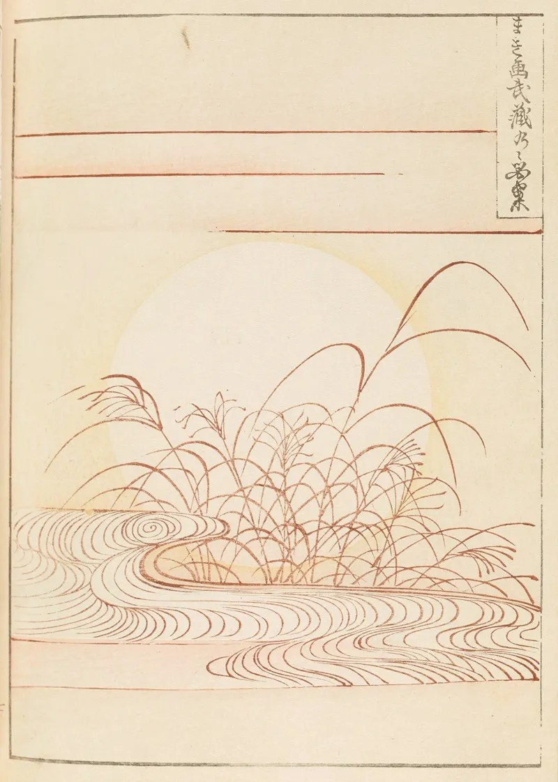 Shin Bijutsukai Pl 432