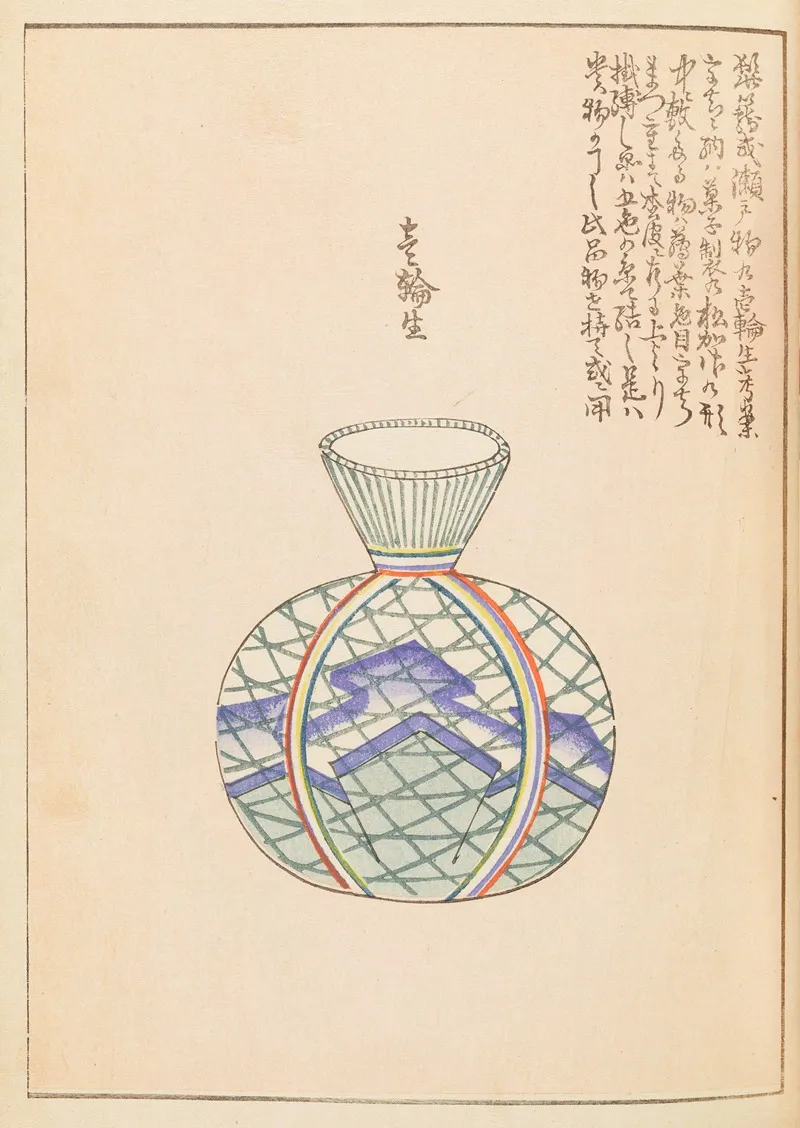 Shin Bijutsukai Pl 439