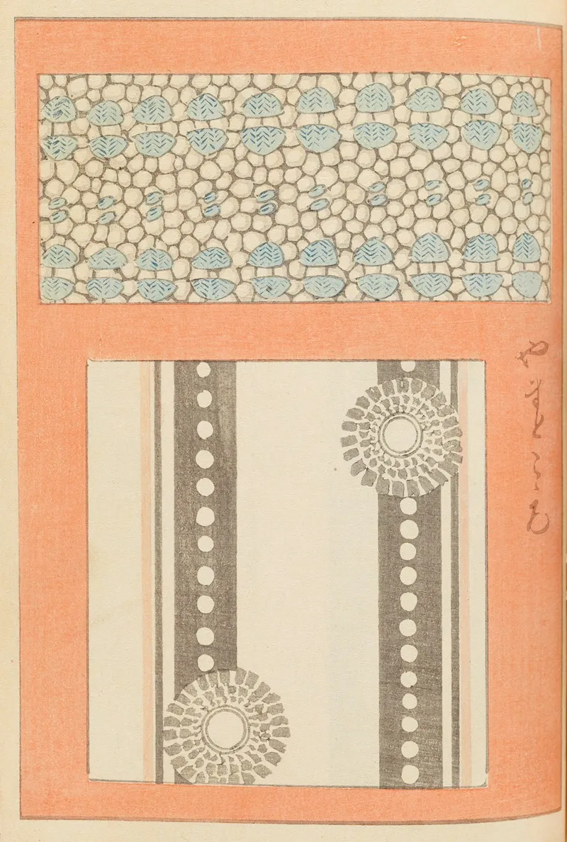 Shin Bijutsukai Pl 443