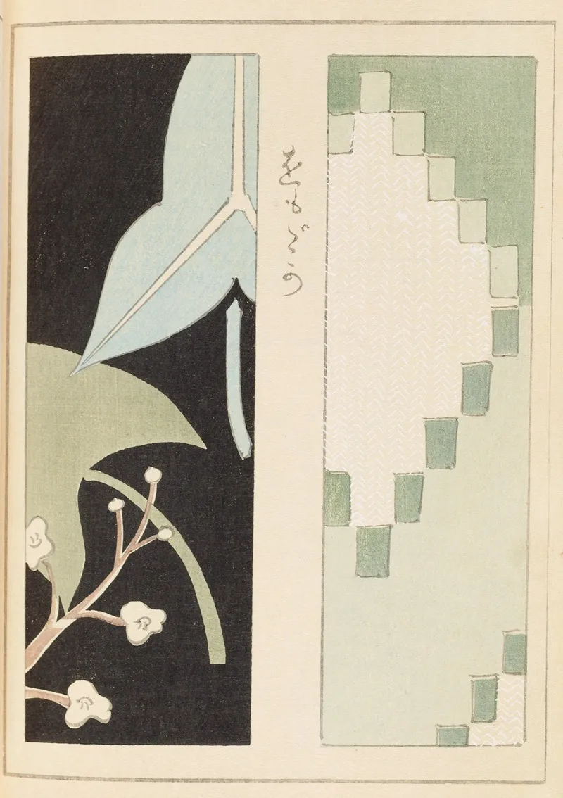 Shin Bijutsukai Pl 444