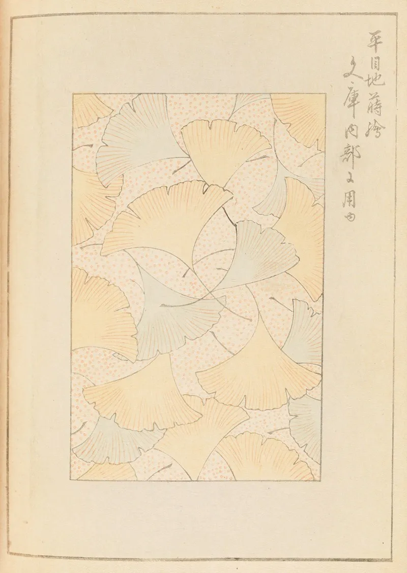 Shin Bijutsukai Pl 464