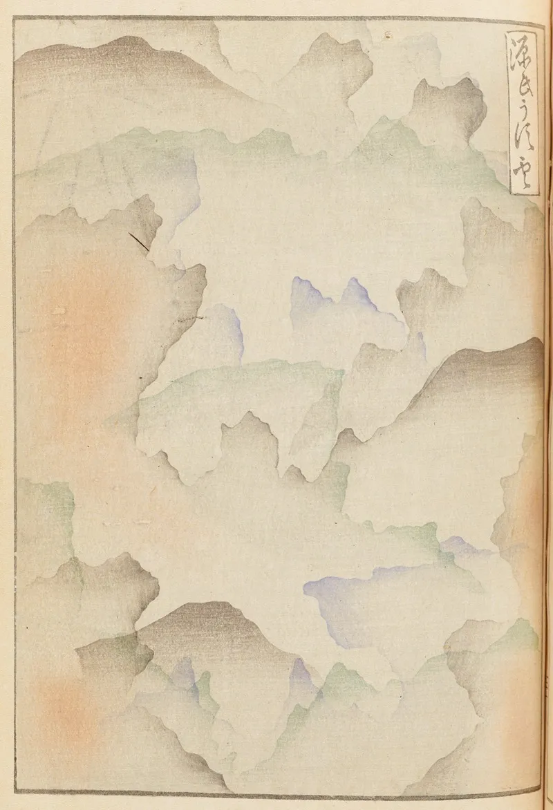 Shin Bijutsukai Pl 471