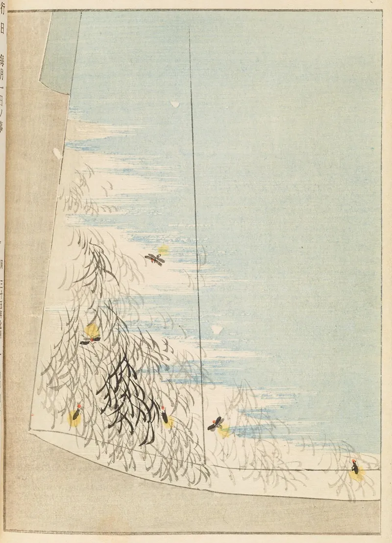 Shin Bijutsukai Pl 478