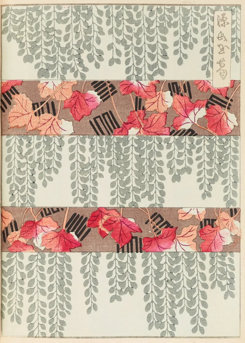 Shin Bijutsukai Pl 480