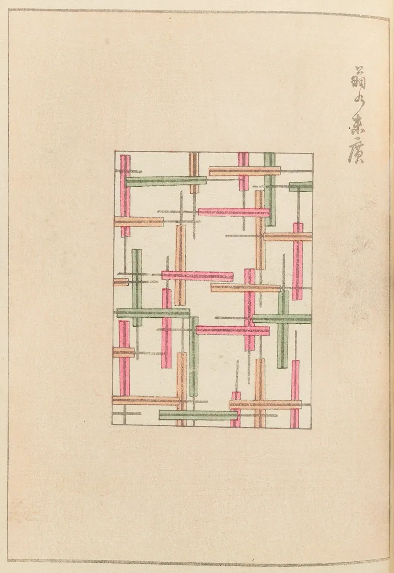 Shin Bijutsukai Pl 493