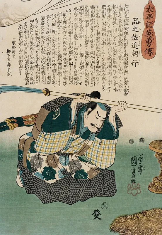Shinano Sakon Tomoyuki by Utagawa Kuniyoshi - Canvas Print