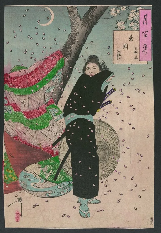 Shinobugaoka No Tsuki