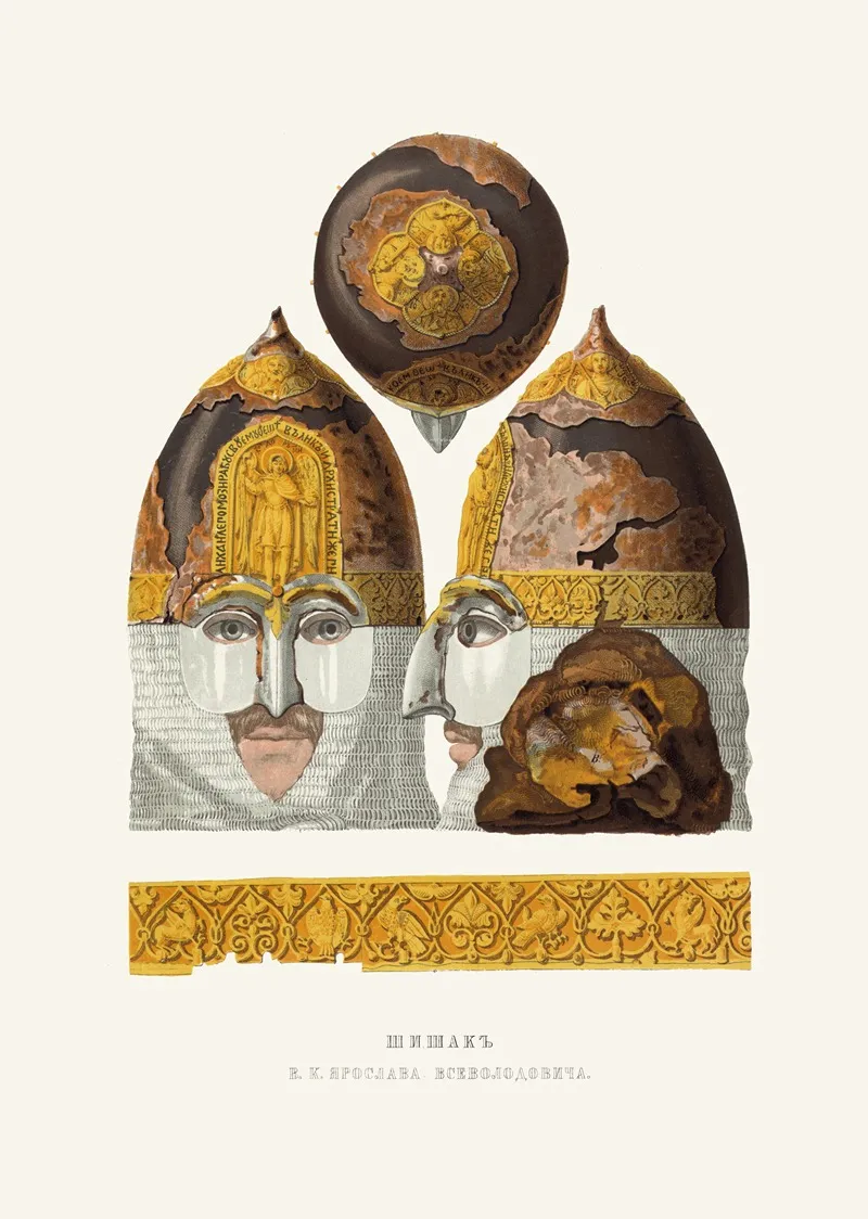 Shishak V K Iaroslava Vsevolodovicha