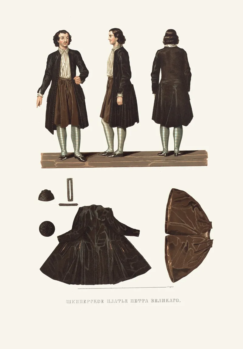 Shkiperskoe Plate Petra Velikago