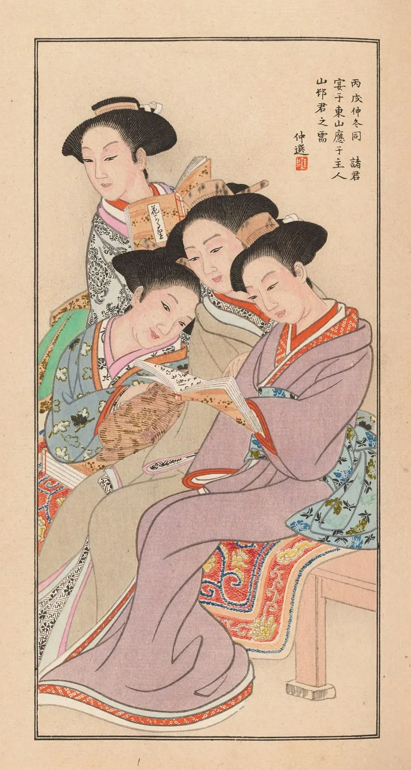 Shubi Gakan Pl 06 by Nanbara Sakujirō - Canvas Print