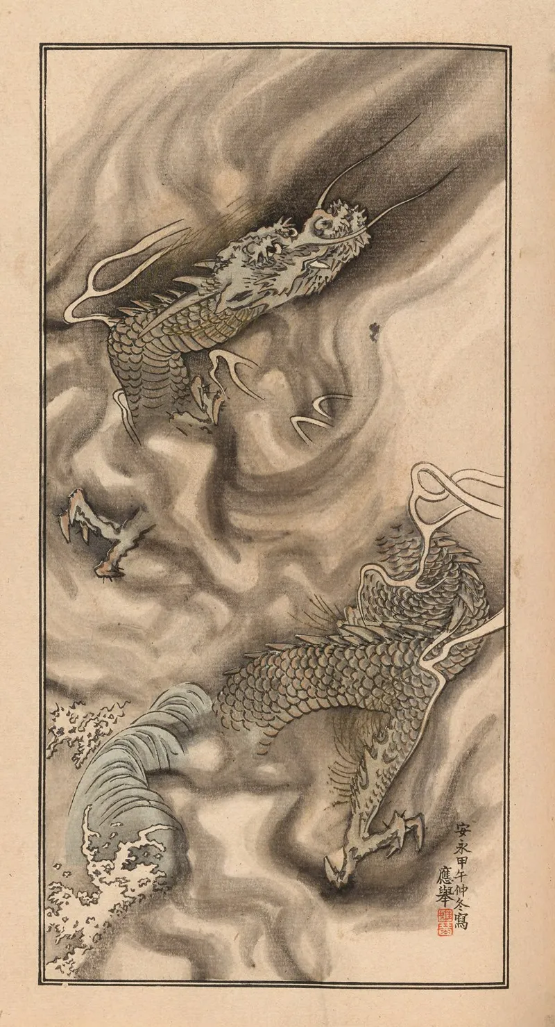 Shubi Gakan Pl 11 by Nanbara Sakujirō - Canvas Print