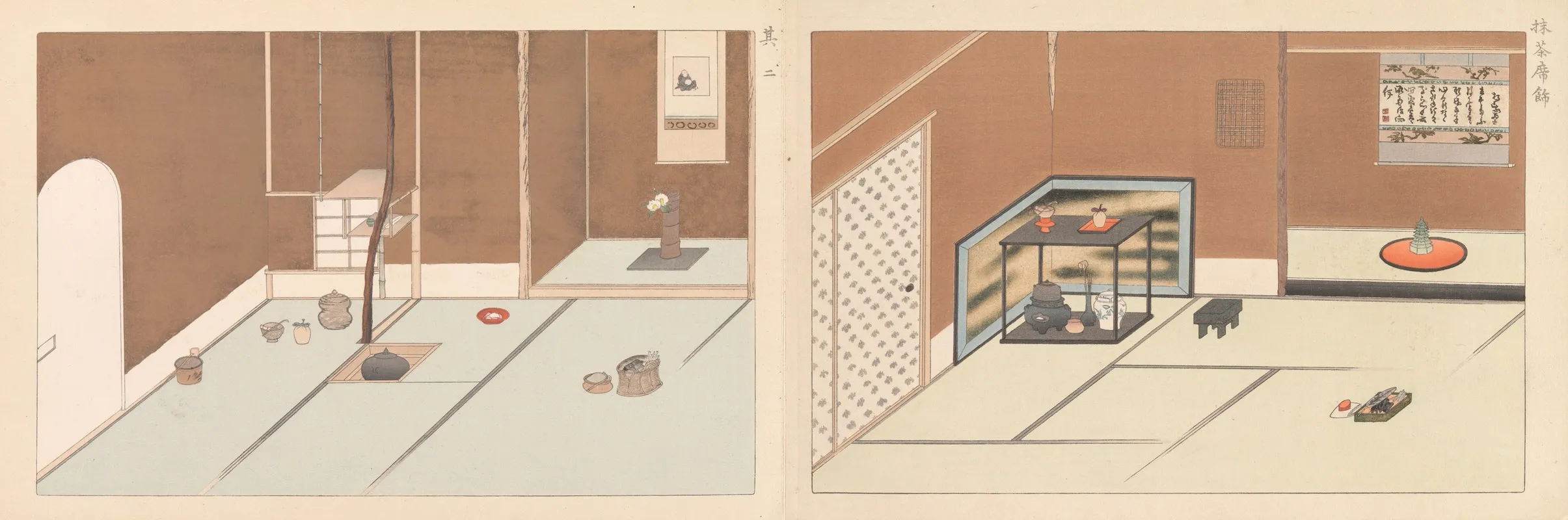 Sixteen Illustrations Of Ancient Ceremonial Displays Pl 09